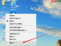 Windows10专业版系统C盘虚拟内存怎么设置？