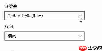 win10小图标显示设置方法