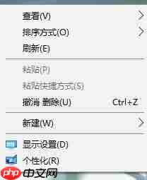 win10小图标显示设置方法