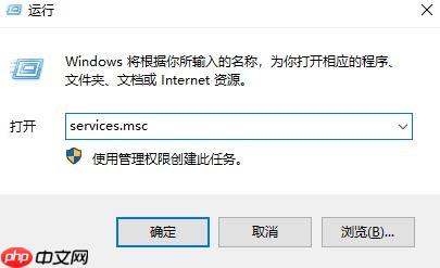 win10笔记本没有无线网络连接的解决方法