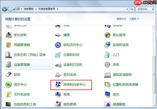 win7下safari浏览器打不开网页解决方法