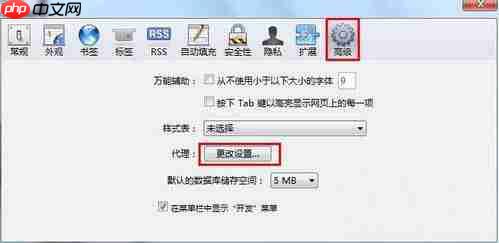 win7下safari浏览器打不开网页解决方法