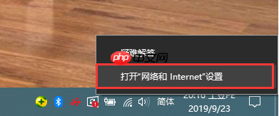 Win10企业版添加隐藏WiFi的技巧