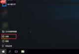 Win10系统文件受损后的2种修复方法-Win10系统损坏