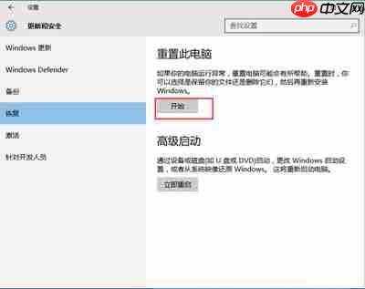 Win10系统文件受损后的2种修复方法-Win10系统损坏