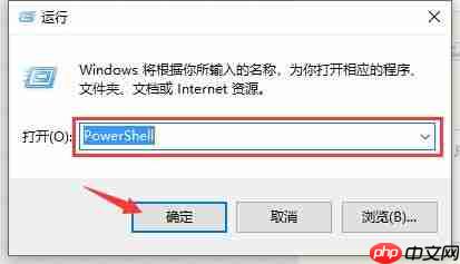 Win10系统如何关闭激活状态?Win10关闭激活教程