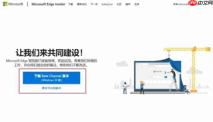 Win10 Chromium Edge浏览器分享新功能和改进路线图