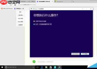 怎样下载win10正式版官方iso文件？