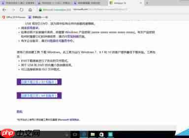 怎样下载win10正式版官方iso文件？
