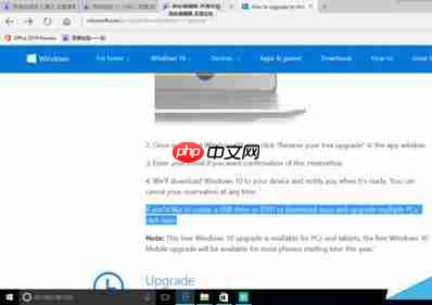 怎样下载win10正式版官方iso文件？