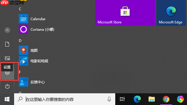 win10电脑上怎么重新设置密码-小浪学习网