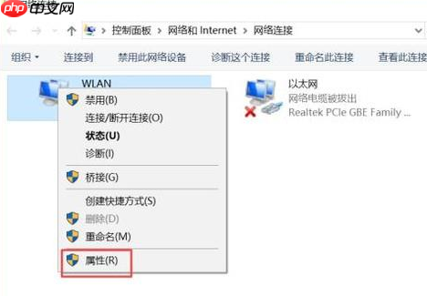 Win10电脑上不了网怎么办?