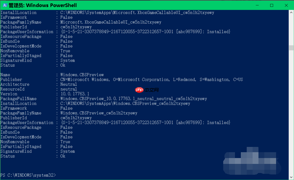 win10右键打不开显示设置怎么办?