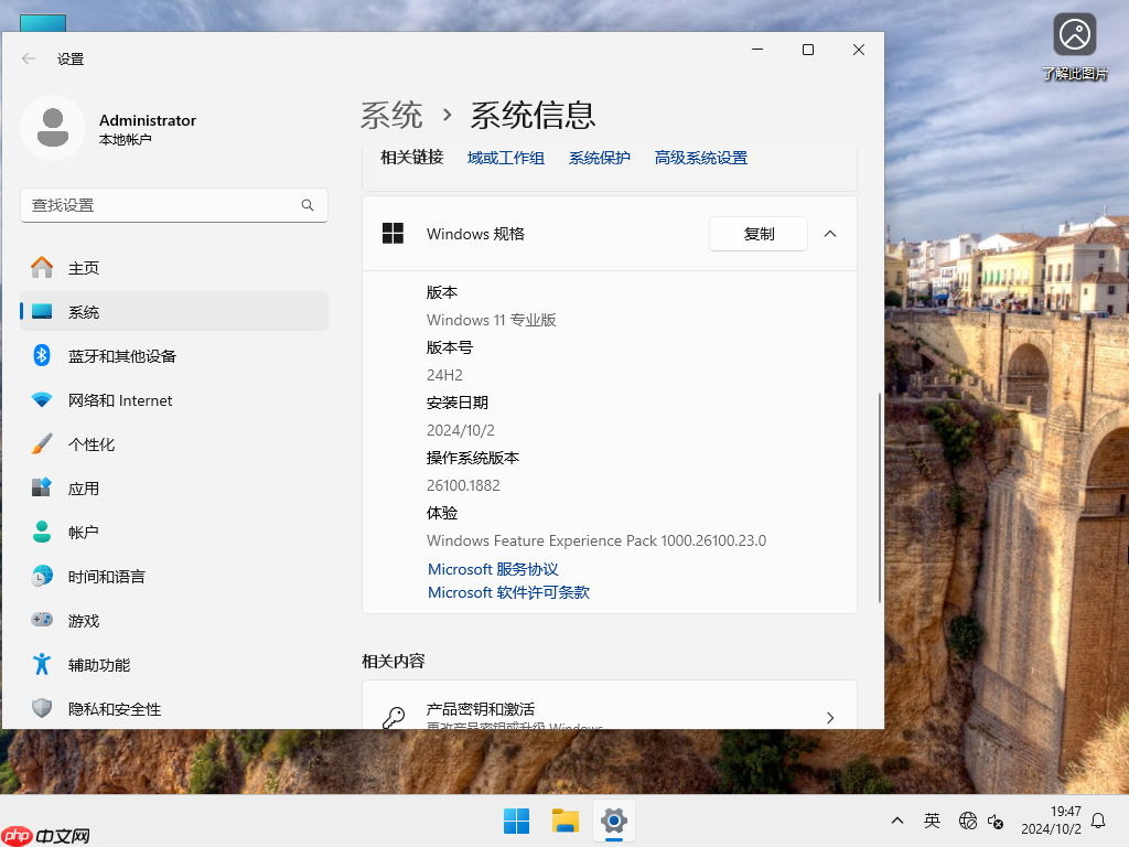 Win11 24H2 新特性:文件管理器现代版右键一级菜单可新建文件夹