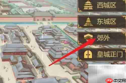 豪杰成长：华书玉攻略