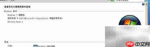Win7防火墙打不开?一招解决