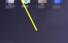 上海120積分獲取攻略