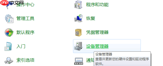Win7电脑U盘读取不出来怎么办？Win7电脑U盘读取不出来的解决方法