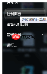 Win7电脑U盘读取不出来怎么办？Win7电脑U盘读取不出来的解决方法