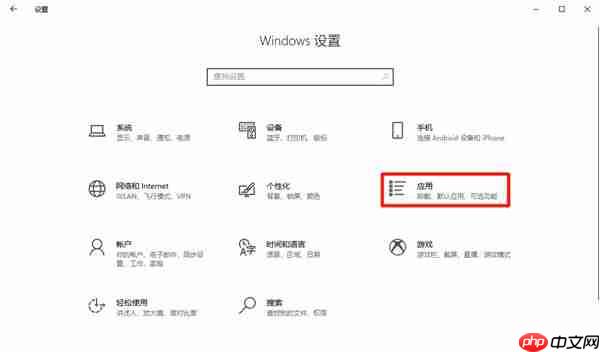 Win10电脑设置自动更新地图的方法？