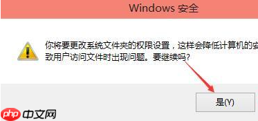 Win10电脑hosts权限无法添加怎么办？