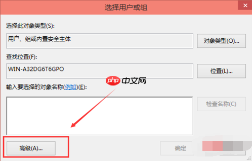 Win10电脑hosts权限无法添加怎么办？