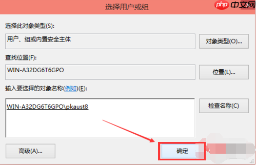 Win10电脑hosts权限无法添加怎么办？