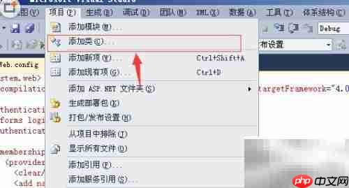 Visual Studio快速添加类