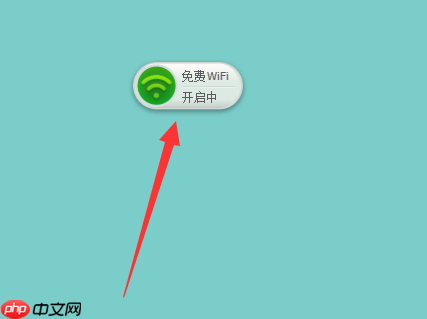 电脑怎么设置wifi?