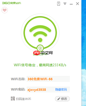 电脑怎么设置wifi?