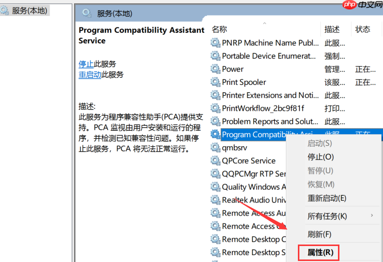 Win10电脑按键盘会弹出各种窗口怎么办？