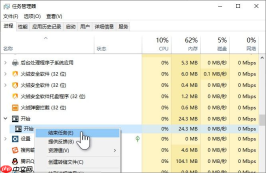 一招搞定win10开始菜单打不开问题