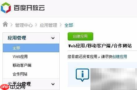 动态网站建设入门指南