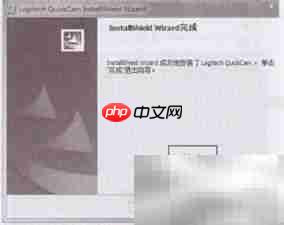 安装摄像头驱动教程