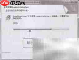 安装摄像头驱动教程