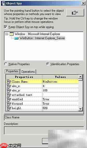 QTP Add-in Manager插件详解