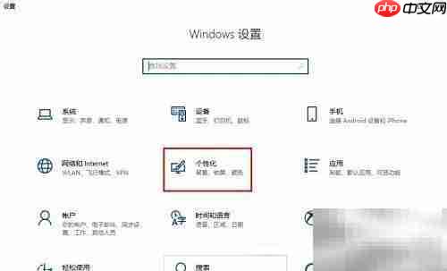 Windows 10锁屏设置指南
