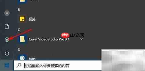 Windows 10锁屏设置指南