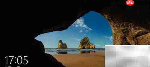 Windows 10锁屏设置指南