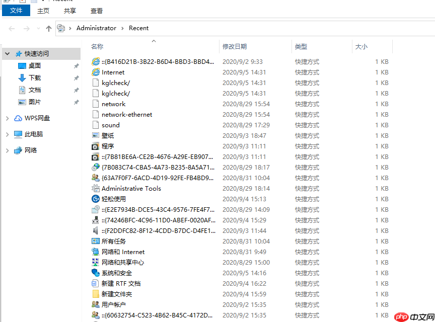 win10查看电脑使用痕迹的方法