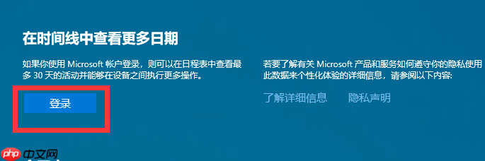 win10查看电脑使用痕迹的方法