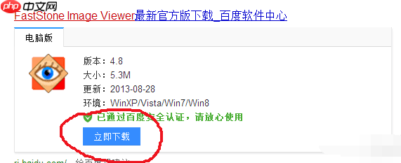 处理如何打开cr2文件