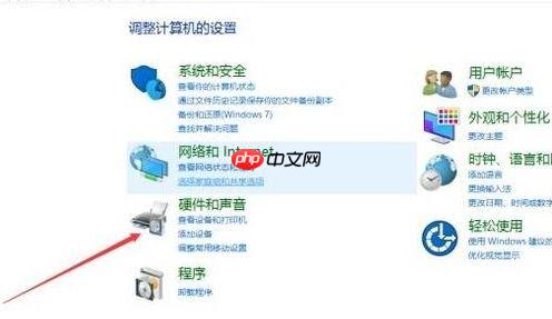 Win10电脑耳机插上没声音怎么办?Win10电脑连接耳机没声音的解决
