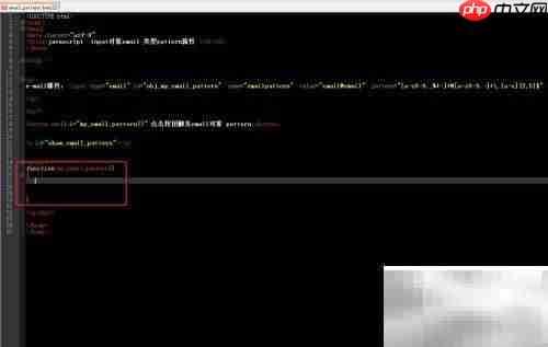 email中pattern属性用法解析