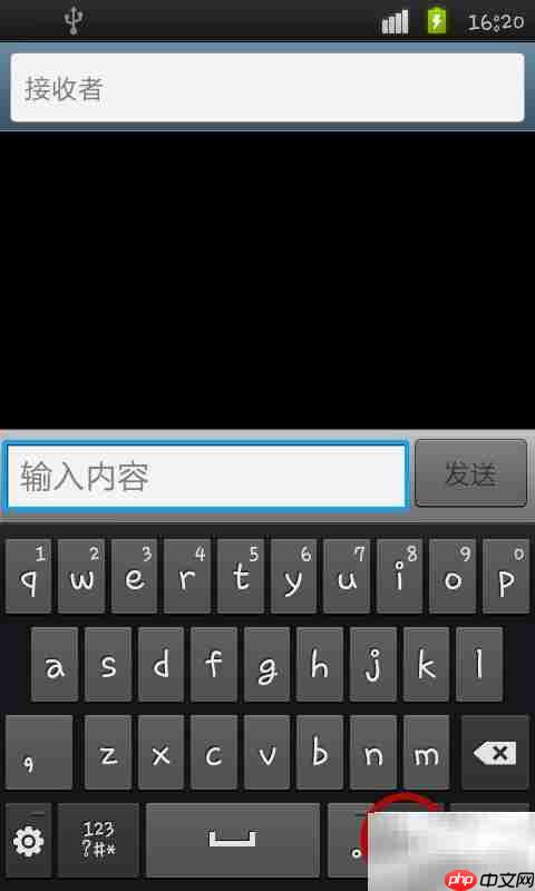 三星手机编辑韩文短信技巧