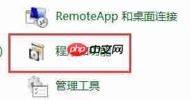 Win10老游戏兼容性怎么设置？