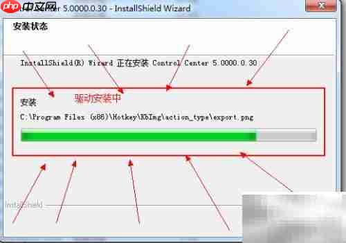 机械师HotKey驱动安装指南