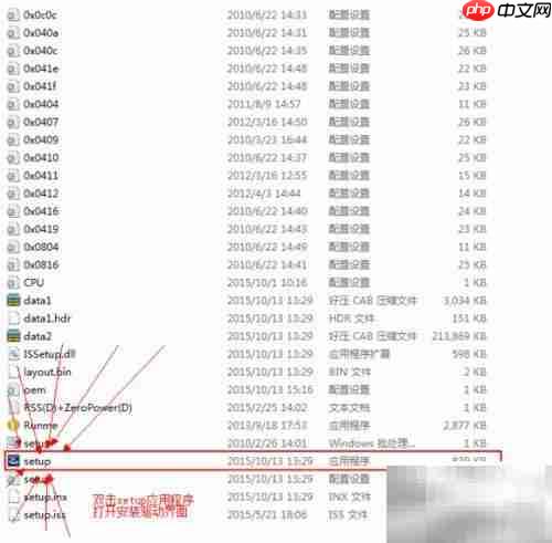 机械师HotKey驱动安装指南