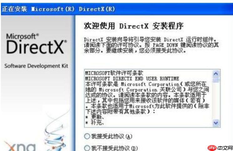 应用程序无法正常启动的解决方法
