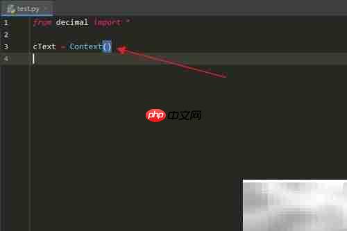 Python中Context创建小数